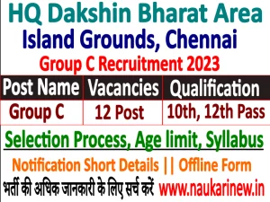 HQ Dakshin Bharat Area Group C Form 2023