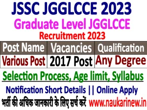 JSSC Graduate Level JGGLCCE Notification 2023