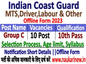 Indian Coast Guard Chennai Form 2023