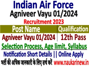 IAF Agniveer Vayu 01/2024 Notification