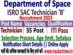 ISRO SAC Technician 2023 Online Apply