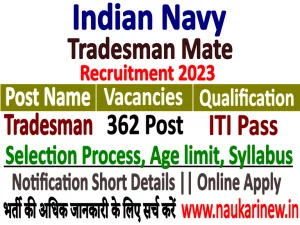 Indian Navy Tradesman Mate 2023 Apply Online