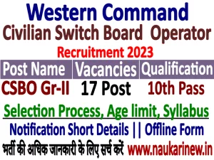 Western Command CSBO Offline Form 2023