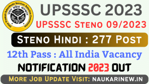 UPSSSC Steno 2023 Apply Online