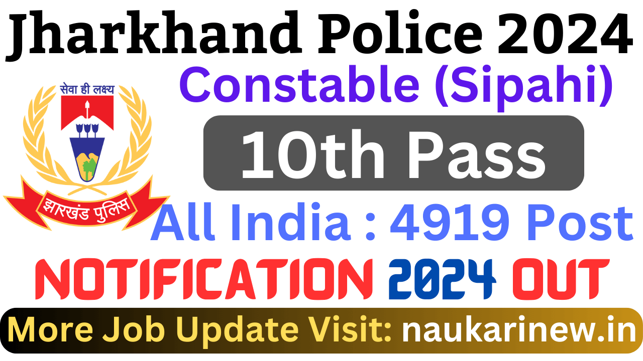 Jharkhand Police Recruitment 2023 | Apply for 13215 Post, Eligibility  Salary & Syllabus