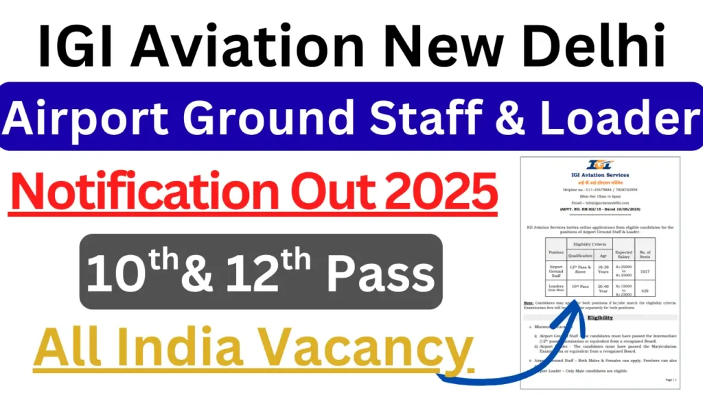 IGI Aviation Ground Staff 2025