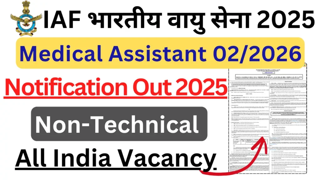 IAF Medical Assistant 2025