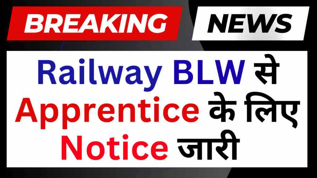 BLW ITI Apprentice 2025