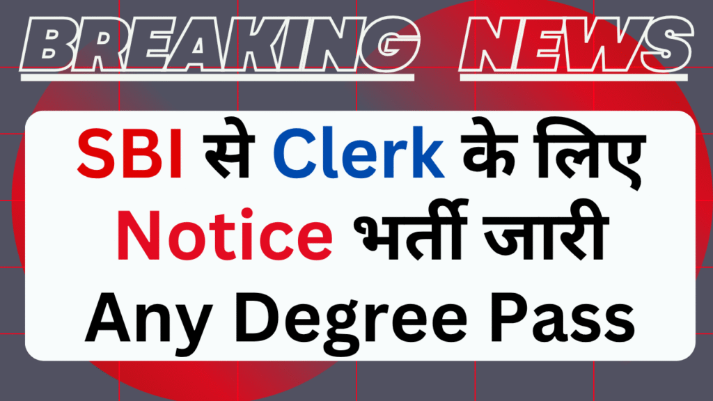 SBI Clerk Notification 2025