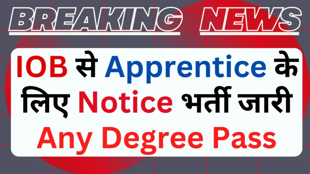 IOB Apprentice Notification 2025