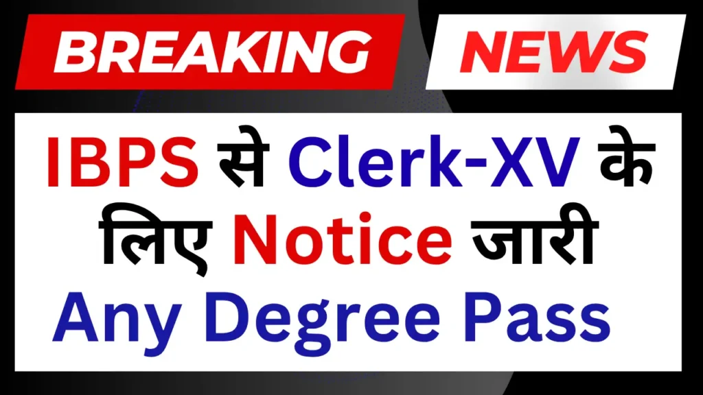 IBPS Clerk Notification 2025