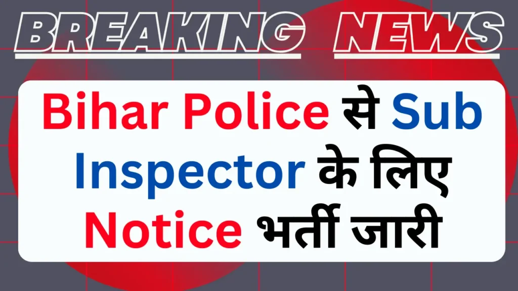 BPSSC Bihar Police SI 2025