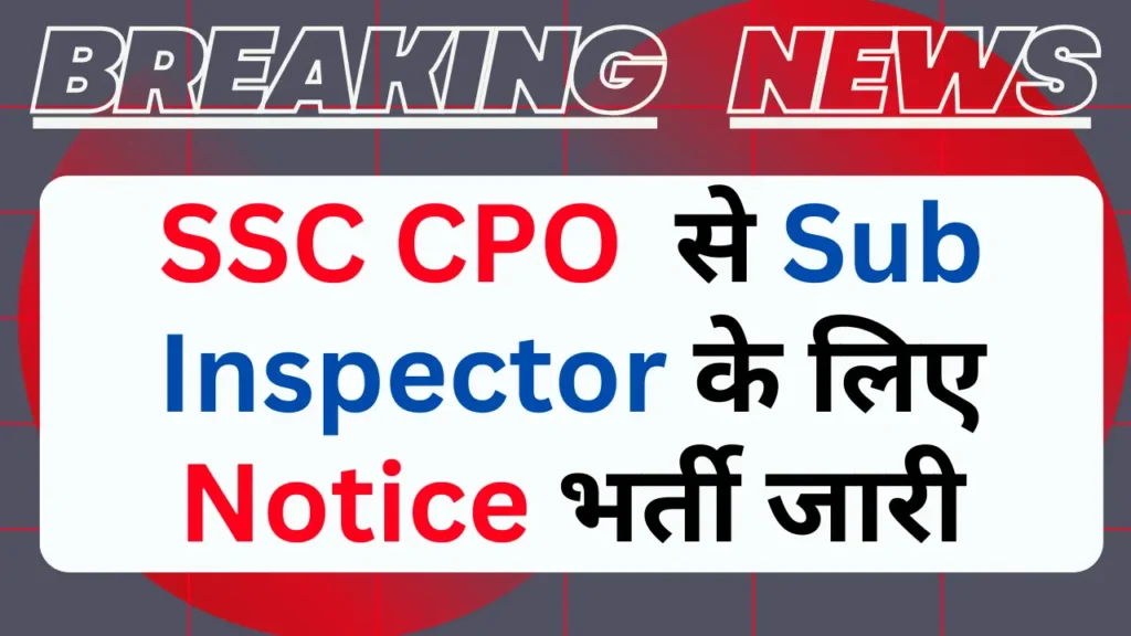 SSC CPO Sub Inspector 2025