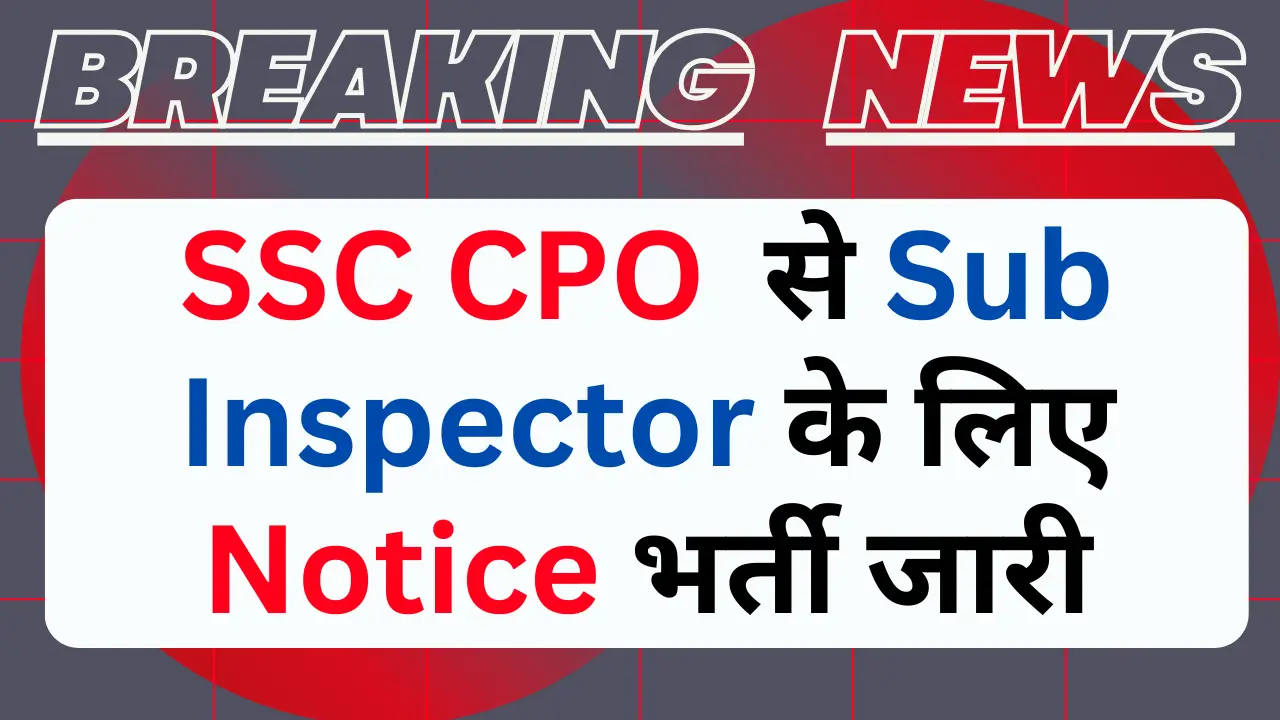 SSC CPO Sub Inspector Online Form 2025 - Naukarinew.in