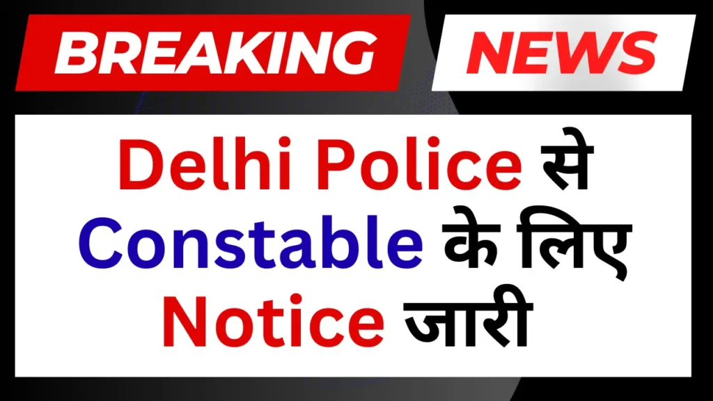 SSC Delhi Police Constable 2025