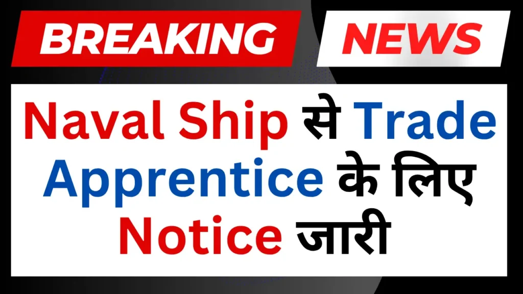 Naval Ship Repair Yard Apprentice 2025