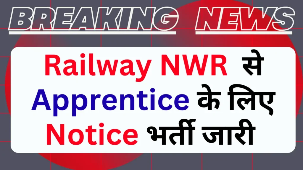Railway NWR Apprentice 2025