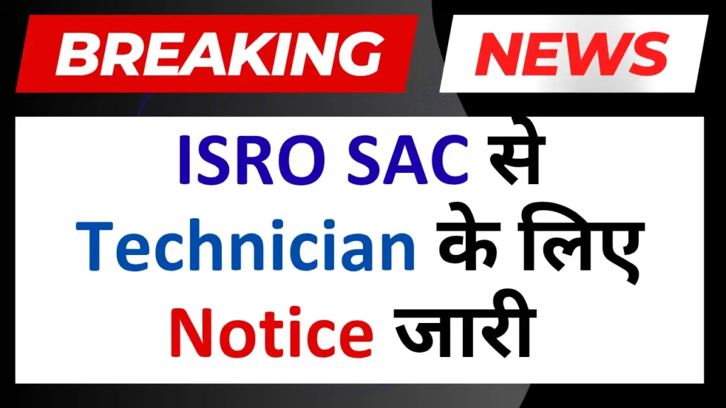 ISRO SAC Technician 2025