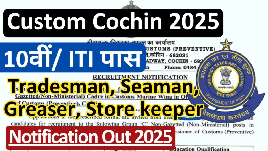 Custom Cochin Group C 2025