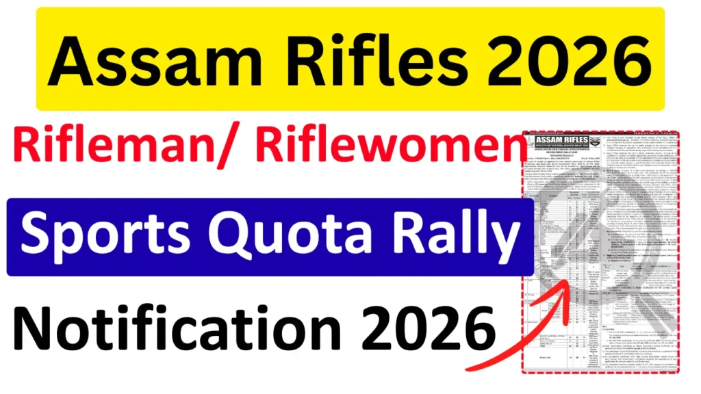 Assam Rifles Sports Quota Rally 2026