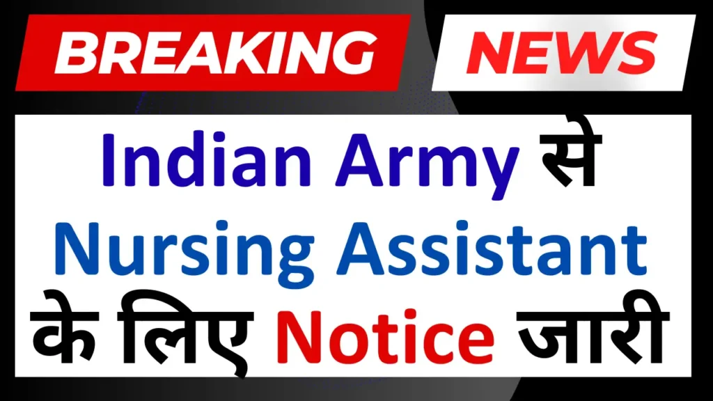 Indian Army Nursing Assistant 2026