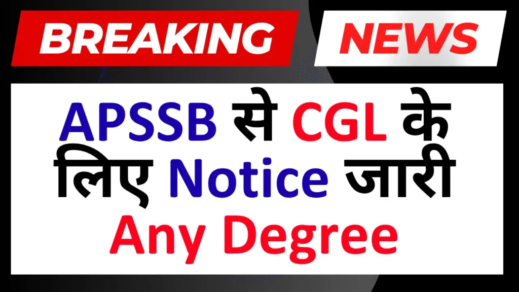 APSSB CGL Notification 2026