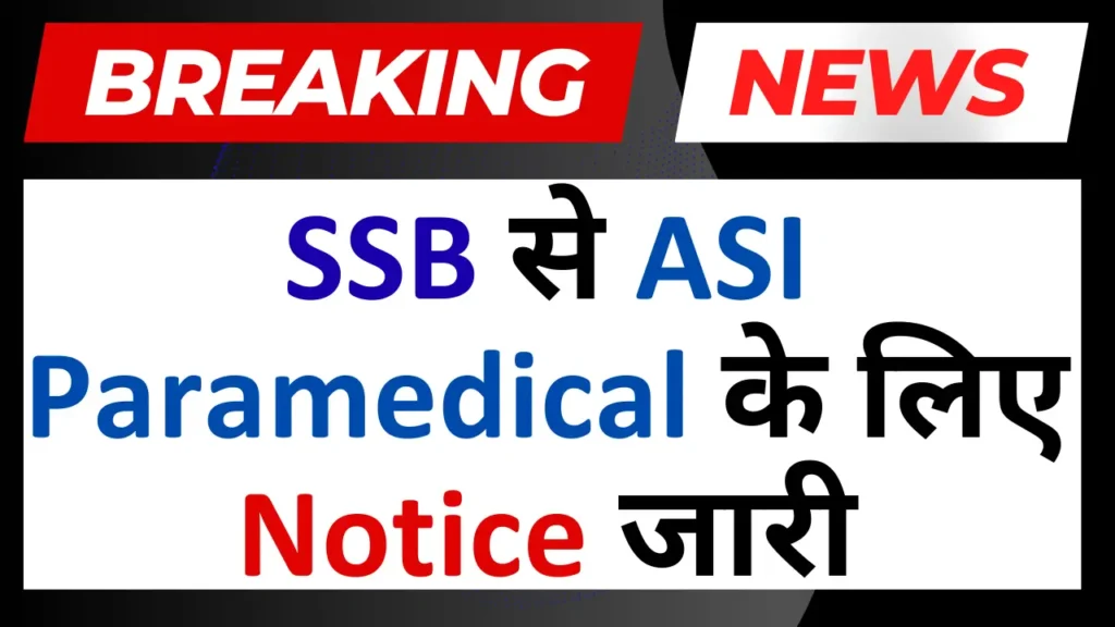 SSB ASI Paramedical Notification 2026