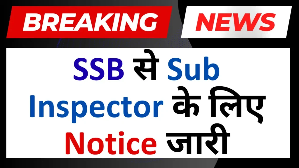 SSB Sub Inspector Notification 2026