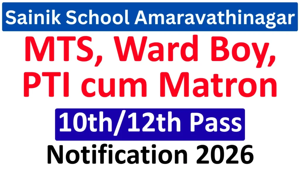 Sainik School Amaravathinagar Group C notice 2026