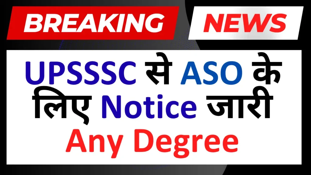 UPSSSC ASO Notification 2026
