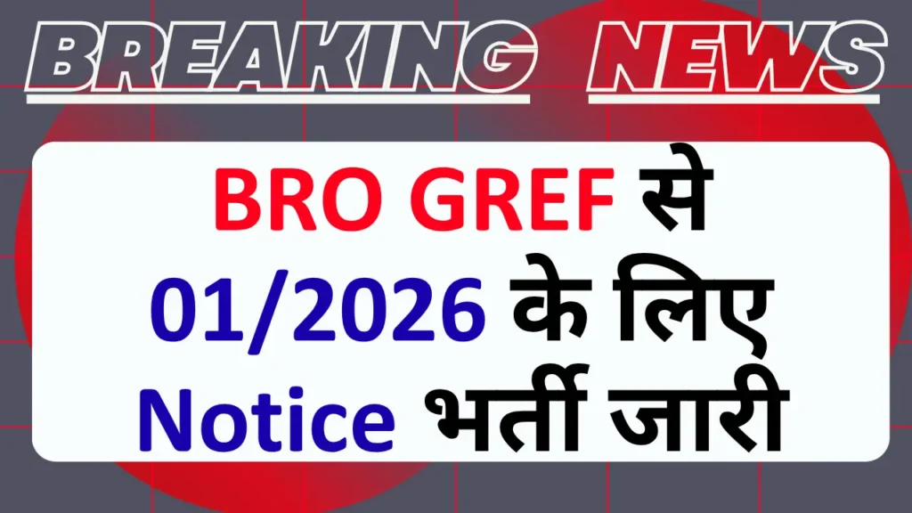 BRO GRFE 2026