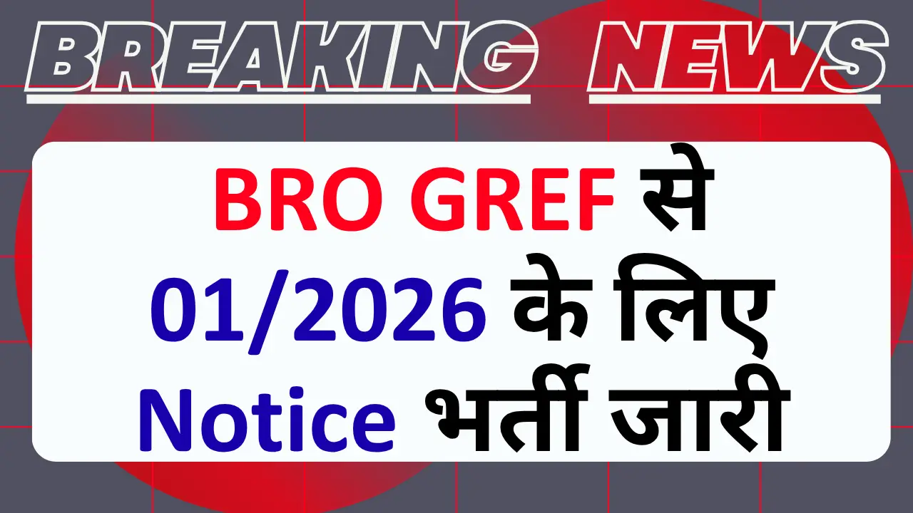 BRO GREF 01/2026 Notification 2026 - Naukarinew.in