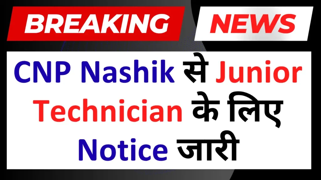 CNP Nashik Recruitment 2026