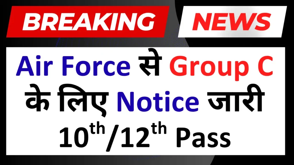 Indian Air Force Group C Notice 2026