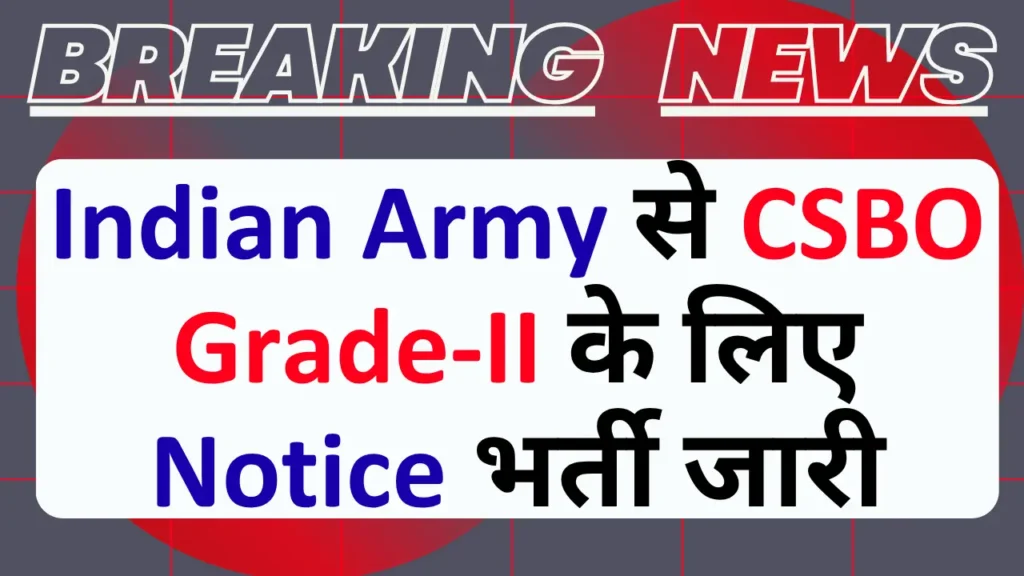 Army CSBO Grade II Bharti 2026