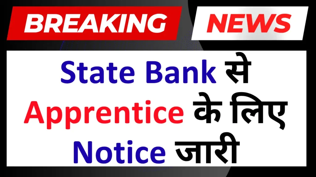 SBI Apprentice Notification 2026