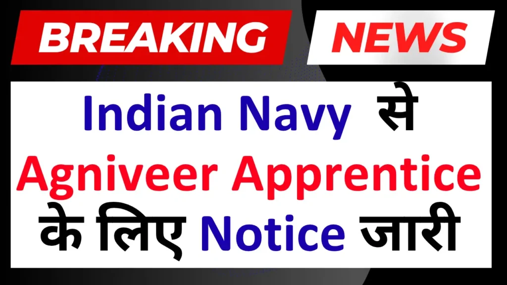 Indian Navy Apprentice Notification 2026
