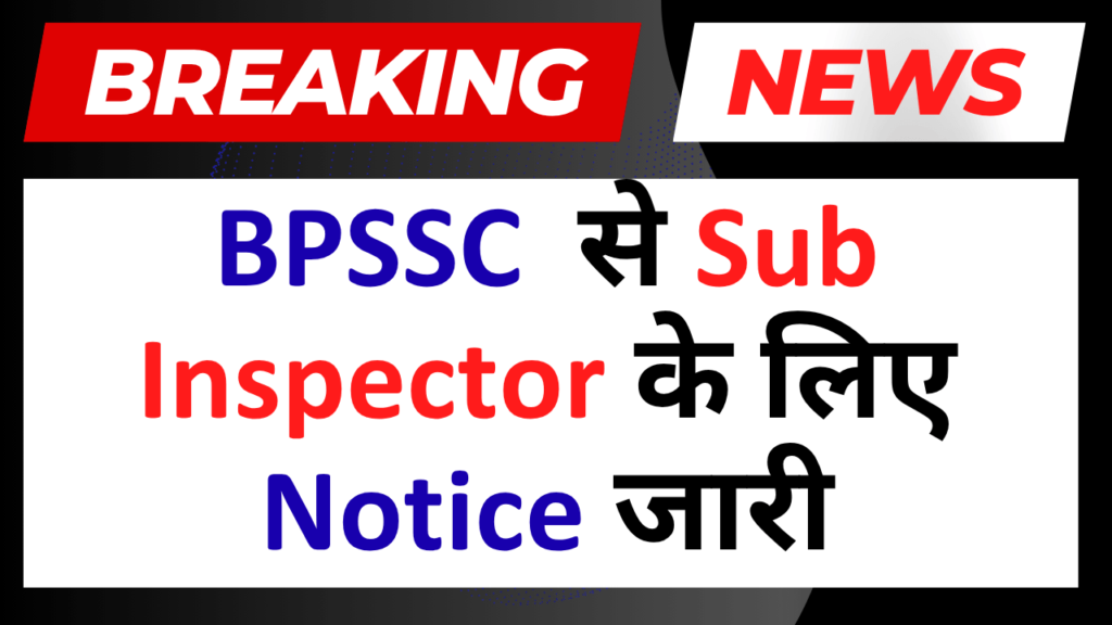 BPSSC Sub Inspector Notification 2026
