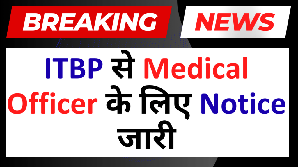 ITBP Medical Officer Notification 2026